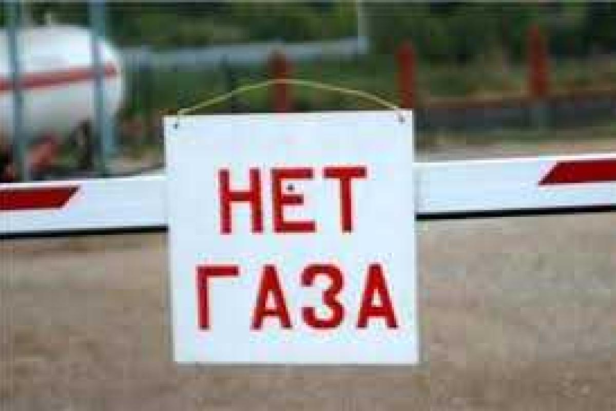 В Донецке без газоснабжения остаются 256 потребителей В Донецке без газоснабжения остаются 256 потребителей