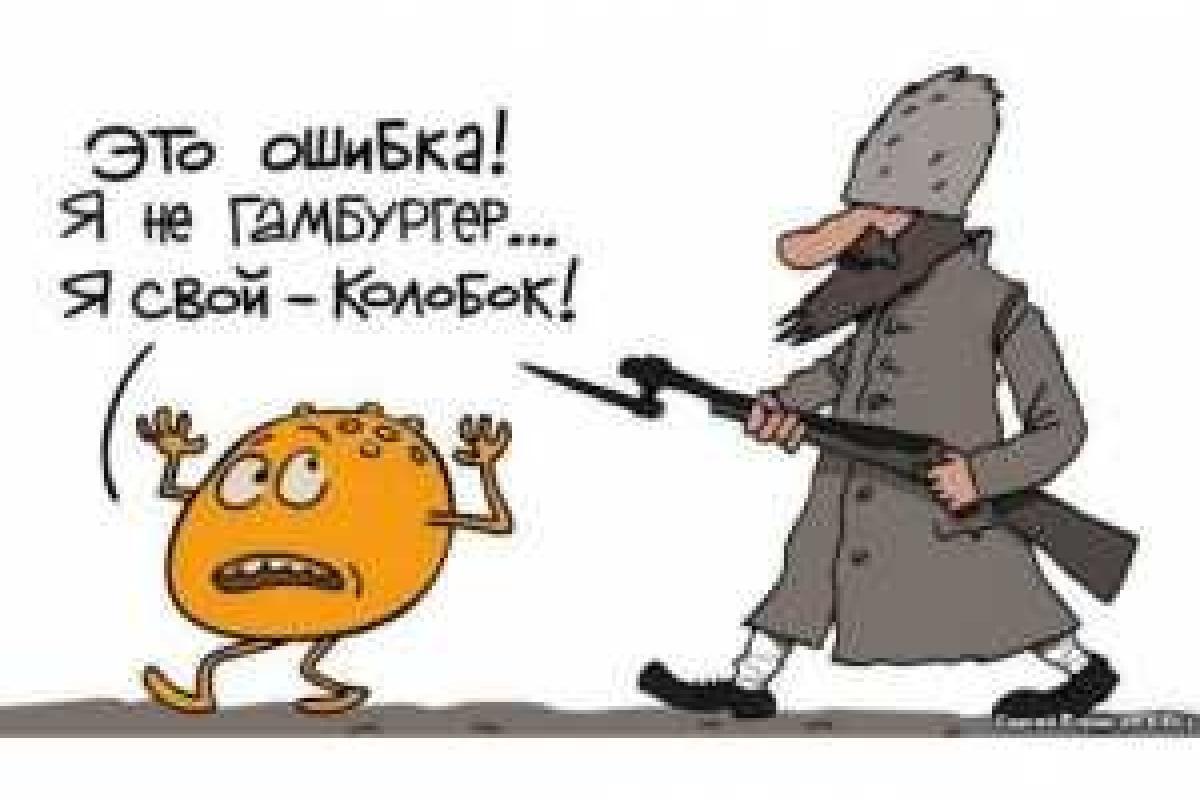 Борьба с санкционными продуктами в России породила множество фотожаб Борьба с санкционными продуктами в России породила множество фотожаб