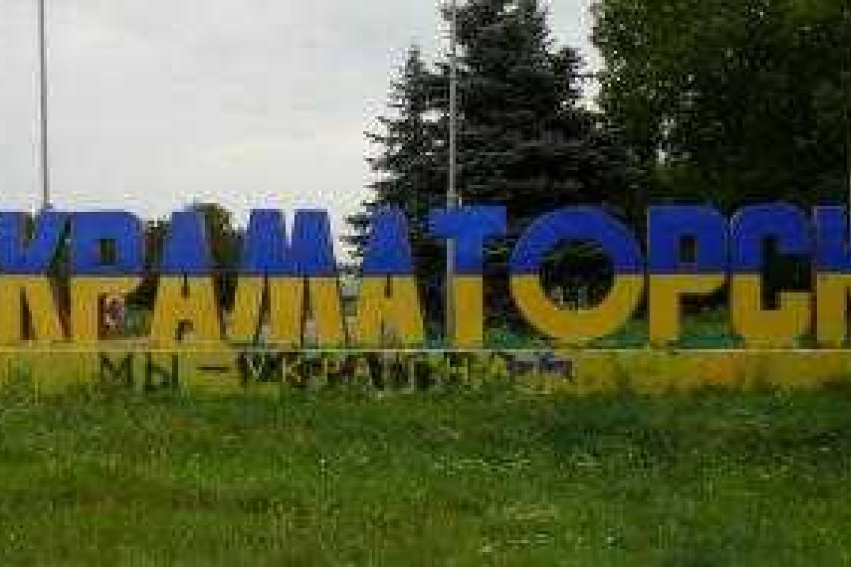 Жители Краматорска провели бессонную ночь  