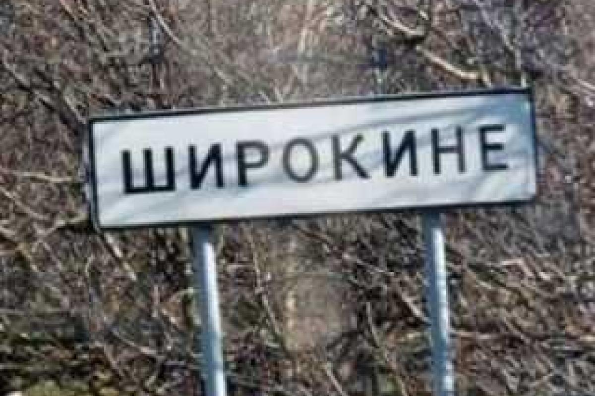 Если боевики разместят на оставленных нами высотах артиллерию, то о нашем "возвращении на позиции" можно забыть, - Тымчук