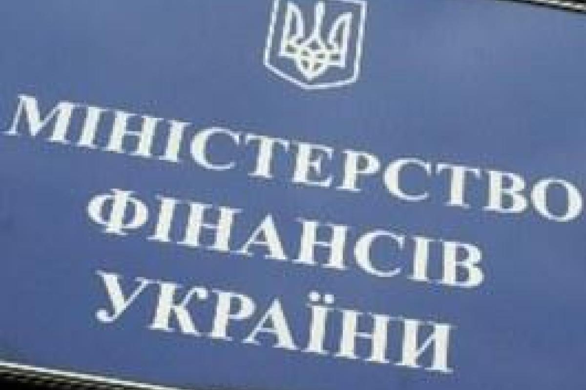 Минфин предлагает снять налог со всей минимальной зарплаты  Минфин предлагает снять налог со всей минимальной зарплаты
