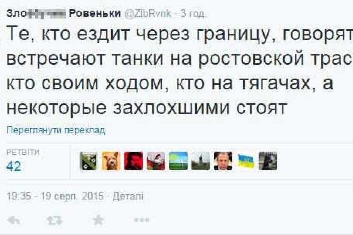Очередная колонна тяжелой техники замечена в Ростовской области Очередная колонна тяжелой техники замечена в Ростовской области