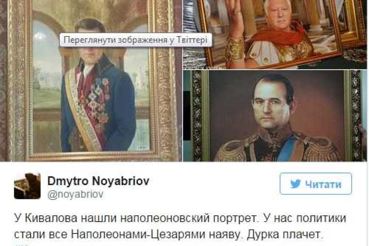 Юзеры бурно троллят "замок Кивалова"  Юзеры бурно троллят "замок Кивалова"