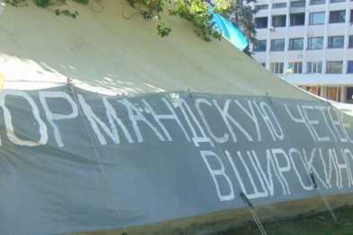 Мариупольские пикетчики предложили поселить «Нормандскую четверку» в Широкино