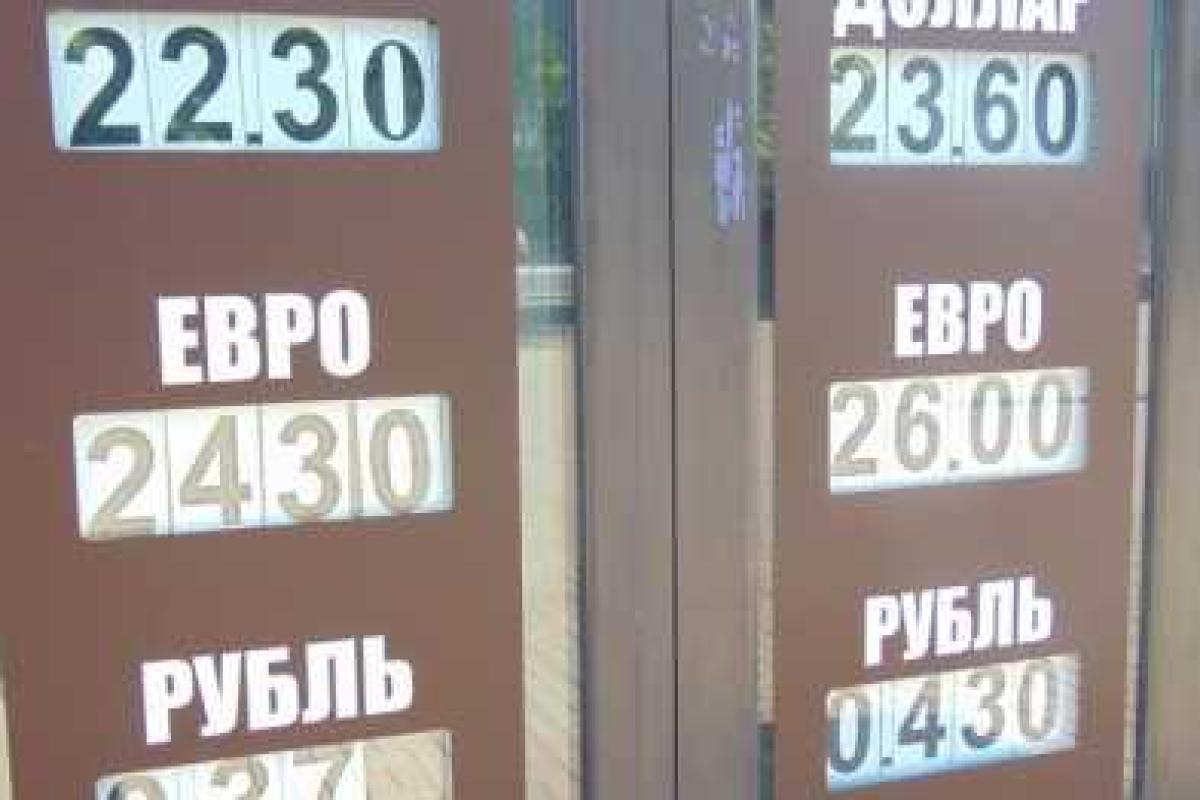 Курс доллара в обменниках Мариуполя теряет по пять копеек в день