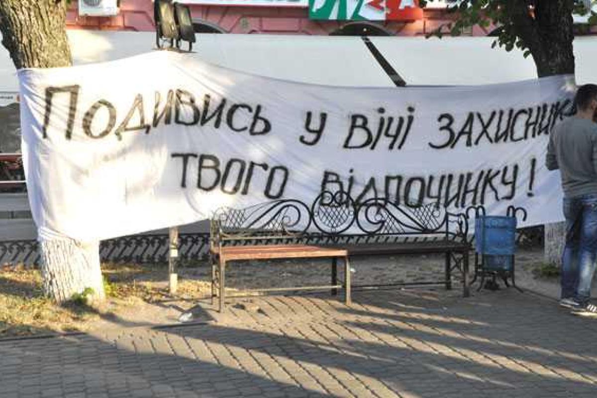 В Полтаве состоялась фотовыставка "Батальон "Полтава" в секторе "М" В Полтаве состоялась фотовыставка "Батальон "Полтава" в секторе "М"