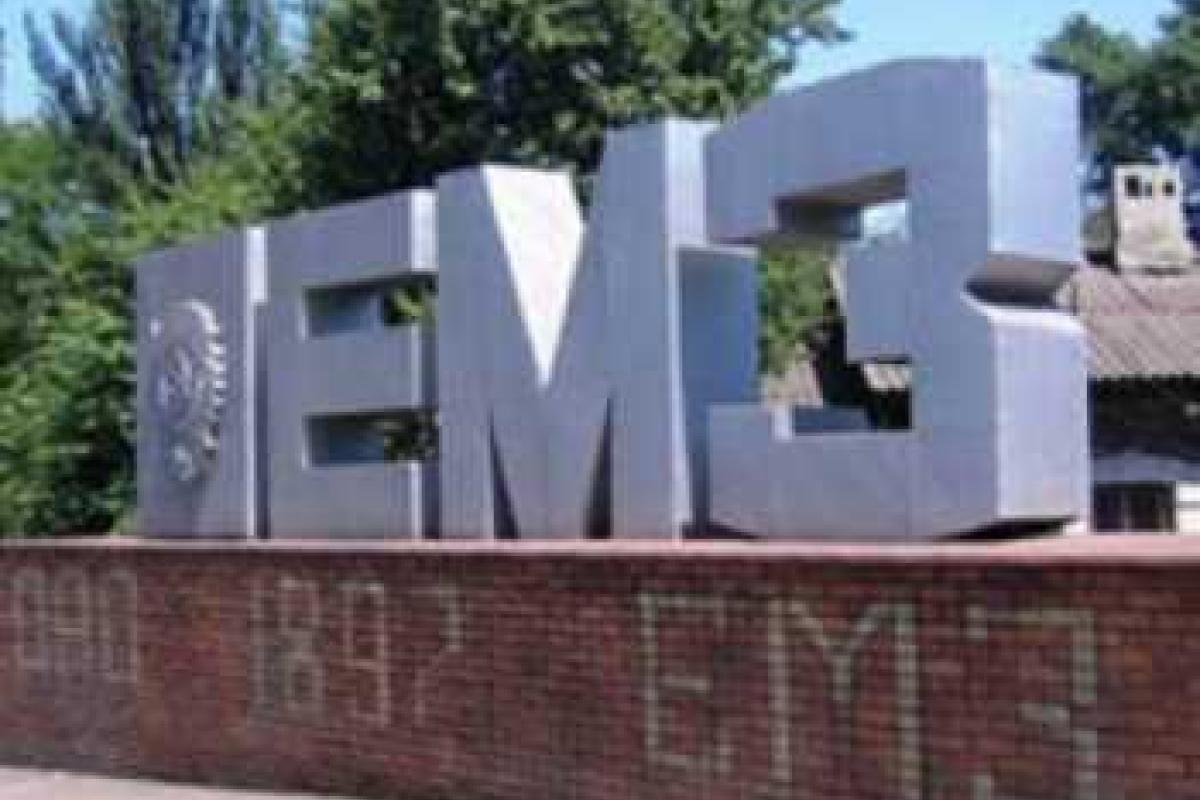 Ахметов выводит свой бизнес из "ДНР": на очереди Енакиевский метзавод Ахметов выводит свой бизнес из "ДНР": на очереди Енакиевский метзавод