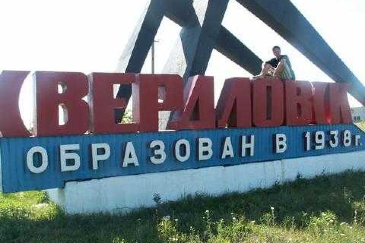 В оккупированном Свердловске начал работу "отдел судебных приставов"