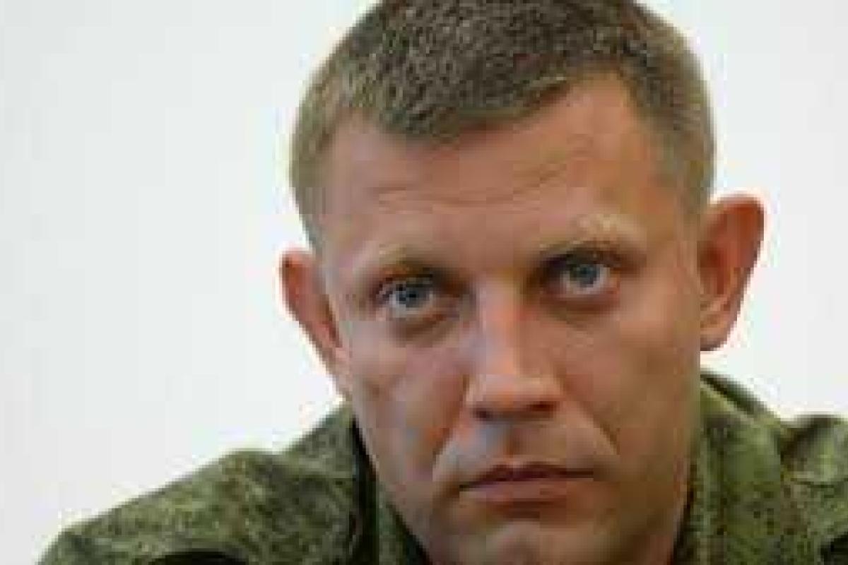 Захарченко назвал 2 города, которые хотят захватить боевики Захарченко назвал 2 города, которые хотят захватить боевики