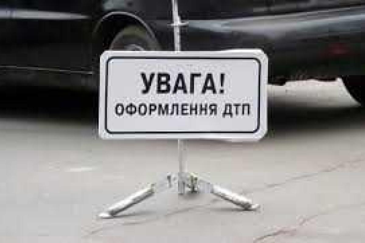 ДТП на Закарпатье: травмированы 4 женщины, которые возвращались с заработков ДТП на Закарпатье: травмированы 4 женщины, которые возвращались с заработков