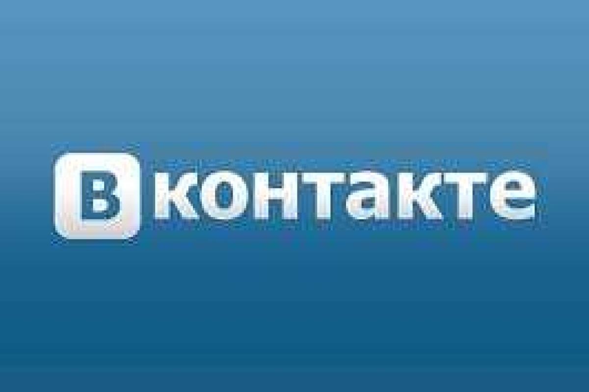 Соцсеть "ВКонтакте" не работает из-за разрыва кабеля Соцсеть "ВКонтакте" не работает из-за разрыва кабеля