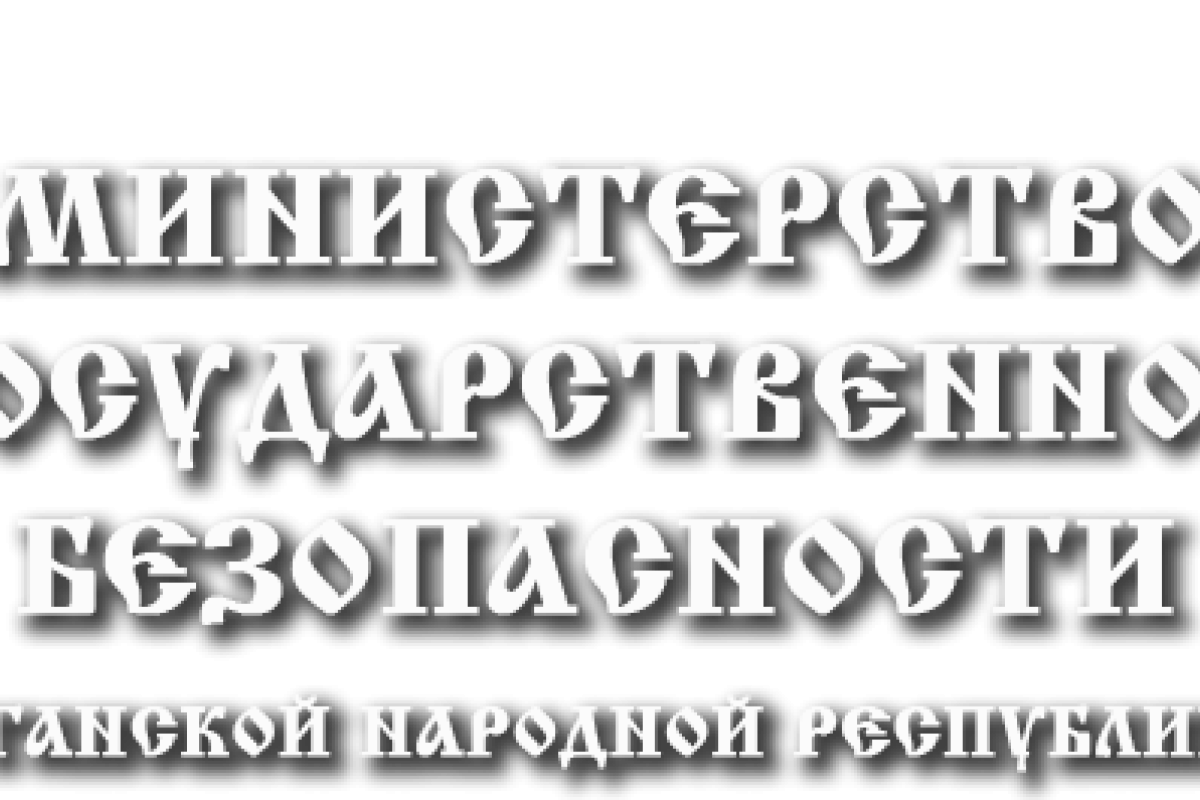Житель Рубежного, который оформлял документы для службы в «МГБ ЛНР», может получить срок до 7 лет