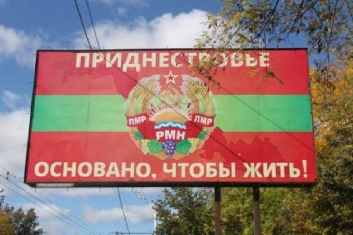 Премьер Молдовы о Приднестровье: Отказаться от этого "чемодана без ручки" мы не можем Премьер Молдовы о Приднестровье: Отказаться от этого "чемодана без ручки" мы не можем