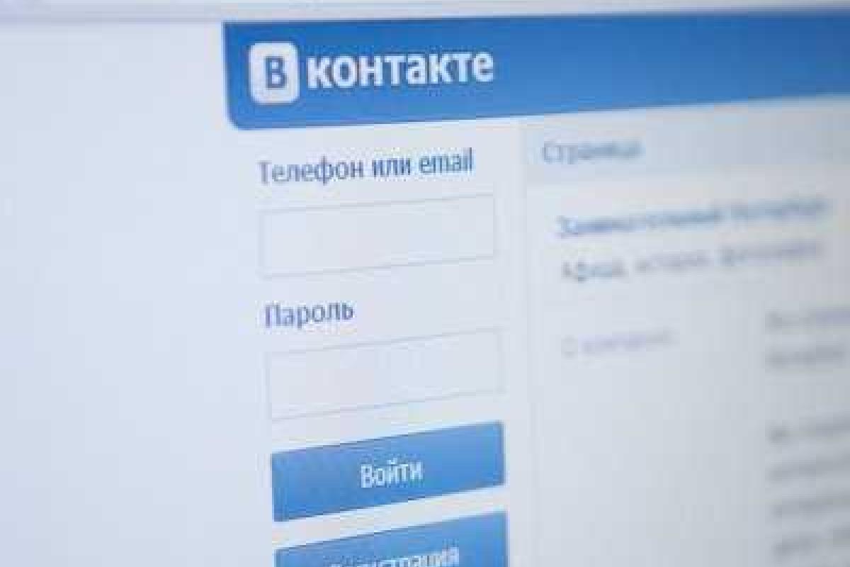 «Вконтакте» откроет собственный интернет-магазин