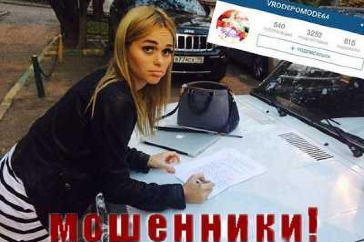 Звезда «Универа» Анна Хилькевич стала жертвой мошенников