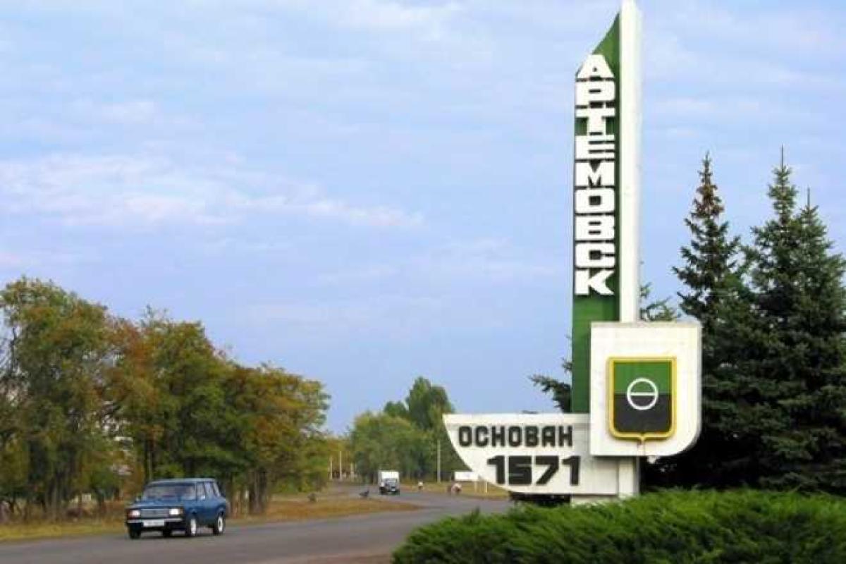 Артемовску вернули историческое название - Бахмут