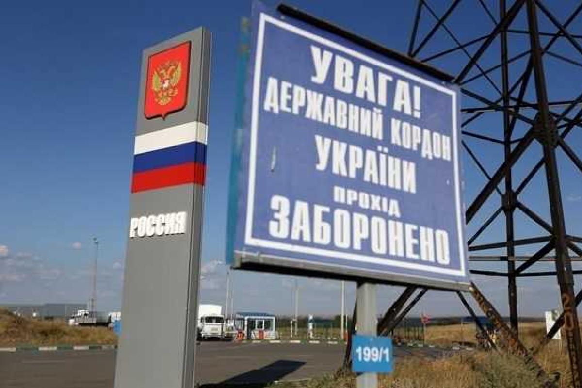 Россия начинает отгораживаться от Донбасса забором Россия начинает отгораживаться от Донбасса забором