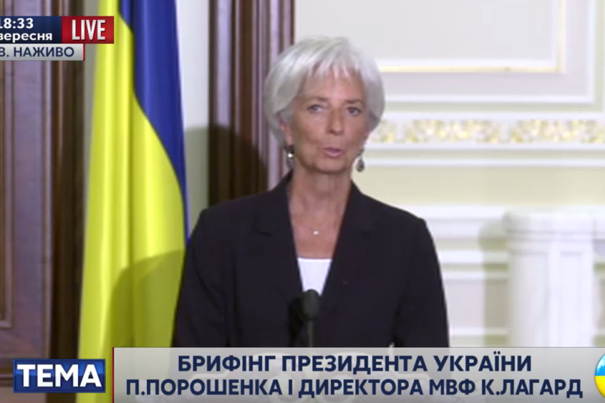 Статус российского долга определит совет директоров МВФ, - Лагард Статус российского долга определит совет директоров МВФ, - Лагард