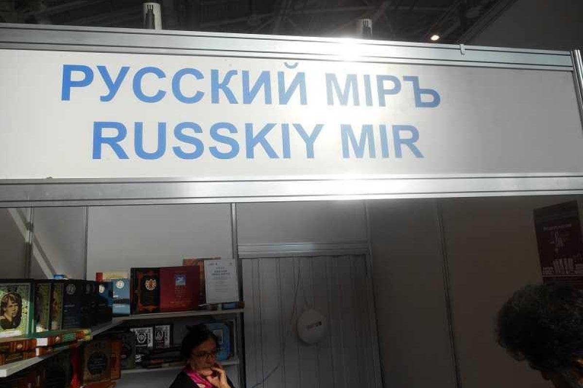 Блогер побывал на Международной книжной ярмарке на ВДНХ: "ад и Израиль" Блогер побывал на Международной книжной ярмарке на ВДНХ: "ад и Израиль"