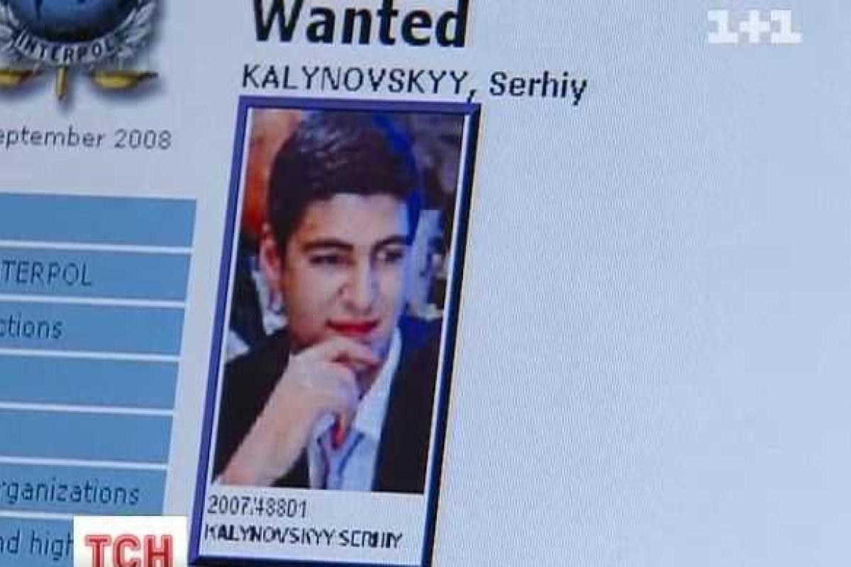 В Киеве задержали разыскиваемого пасынка Фирташа В Киеве задержали разыскиваемого пасынка Фирташа