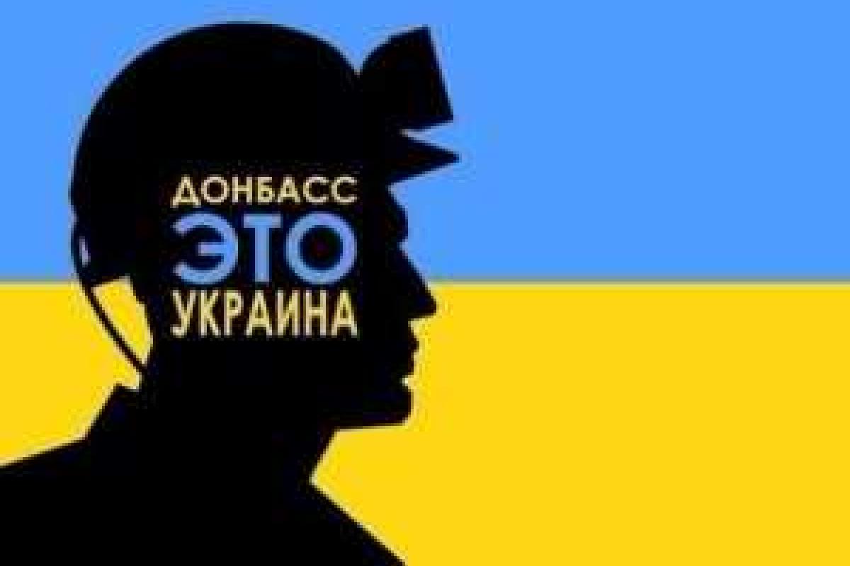 До 10-го сентября оккупированные территории Донбасса вернутся в Украину, - источник