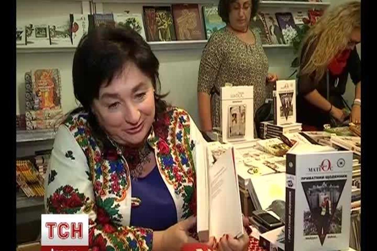 Известная писательница презентовала новую книгу о Майдане и АТО 