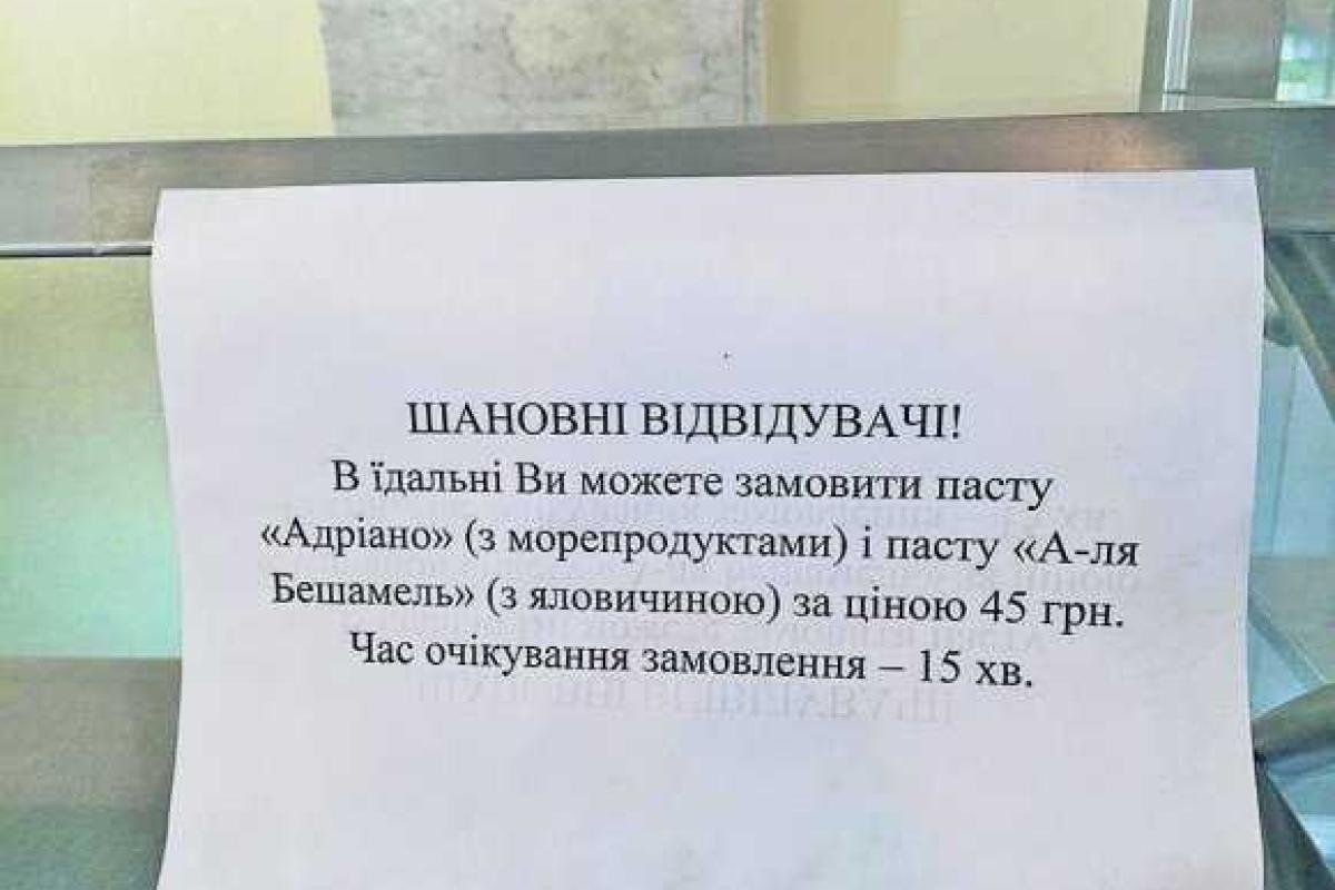 Из депутатской столовой "убрали" мух и добавили иностранные блюда