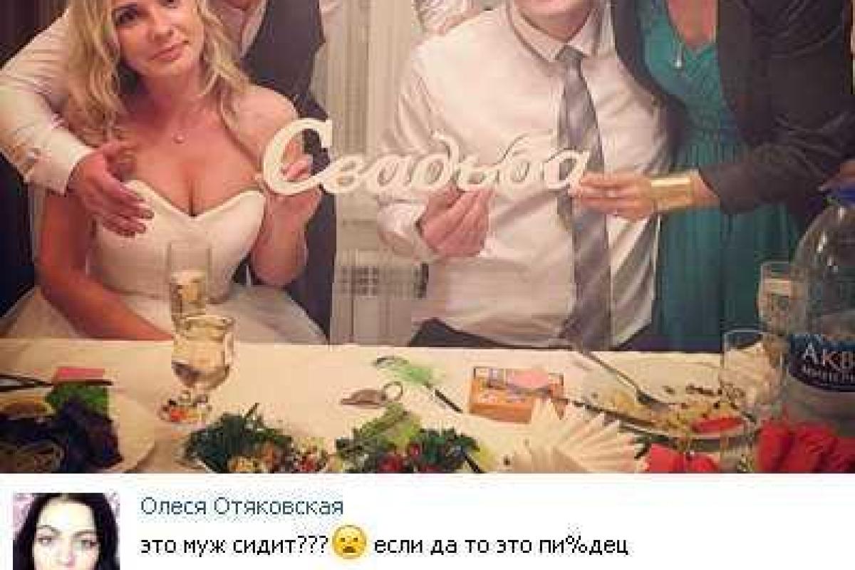 Фанаты экс-участницы "Дома-2" Анастасии Дашко испугались ее мужа