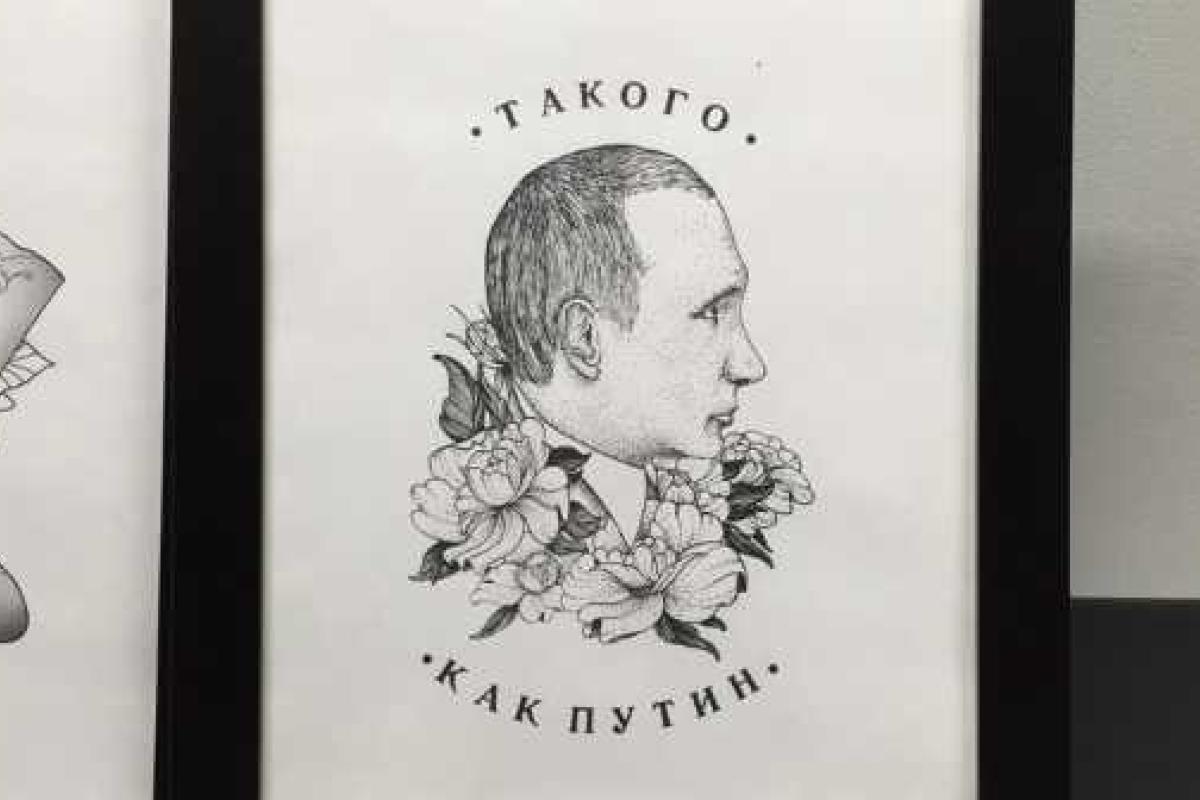 В Петербурге можно бесплатно сделать татуировку с Путиным В Петербурге можно бесплатно сделать татуировку с Путиным