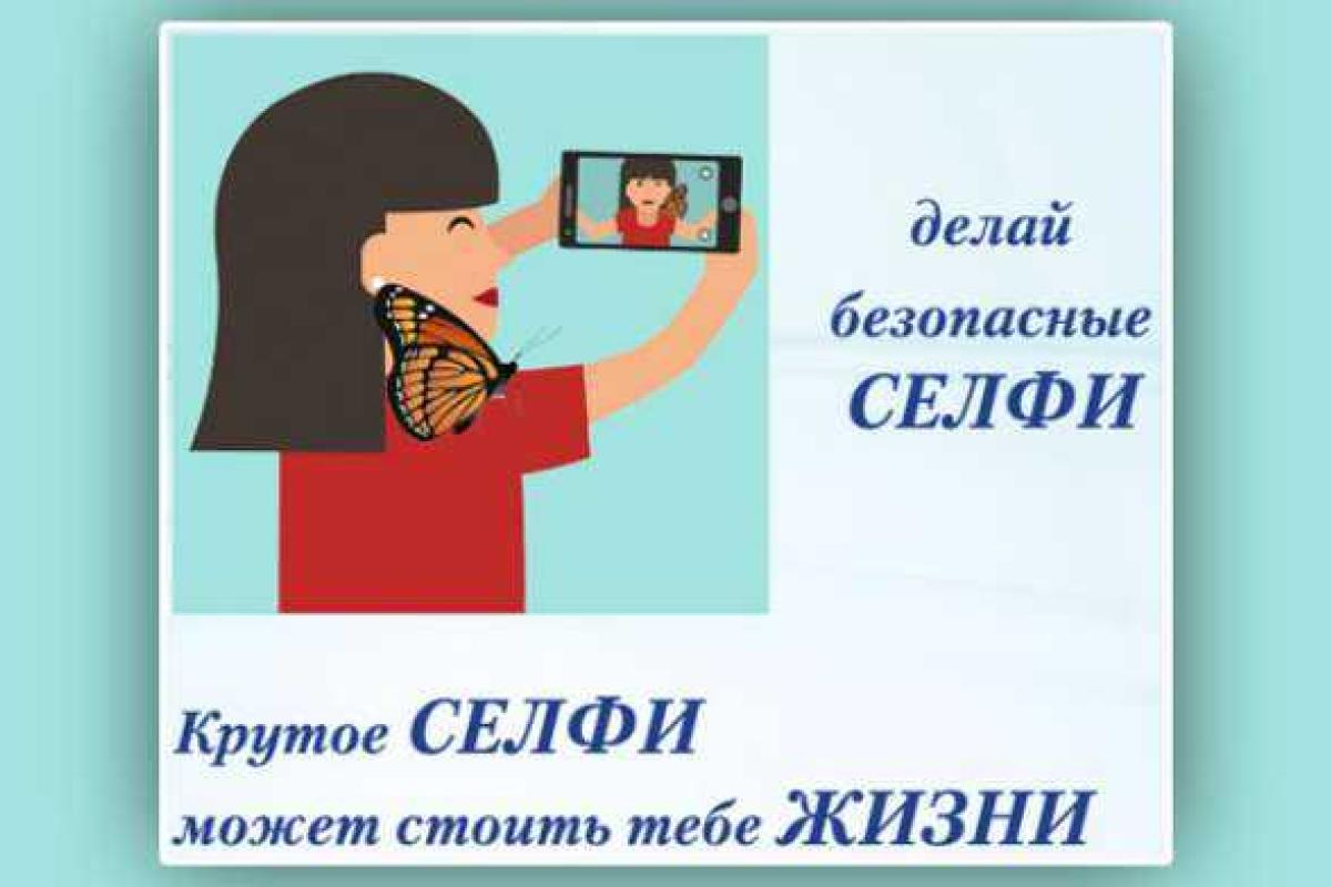 Очередная жертва селфи: парень погиб из-за дурацкого снимка Очередная жертва селфи: парень погиб из-за дурацкого снимка