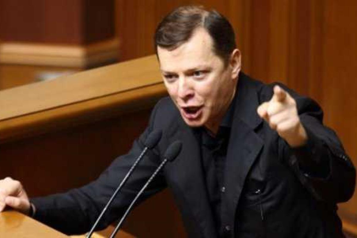 Олег Ляшко хочет провести референдум