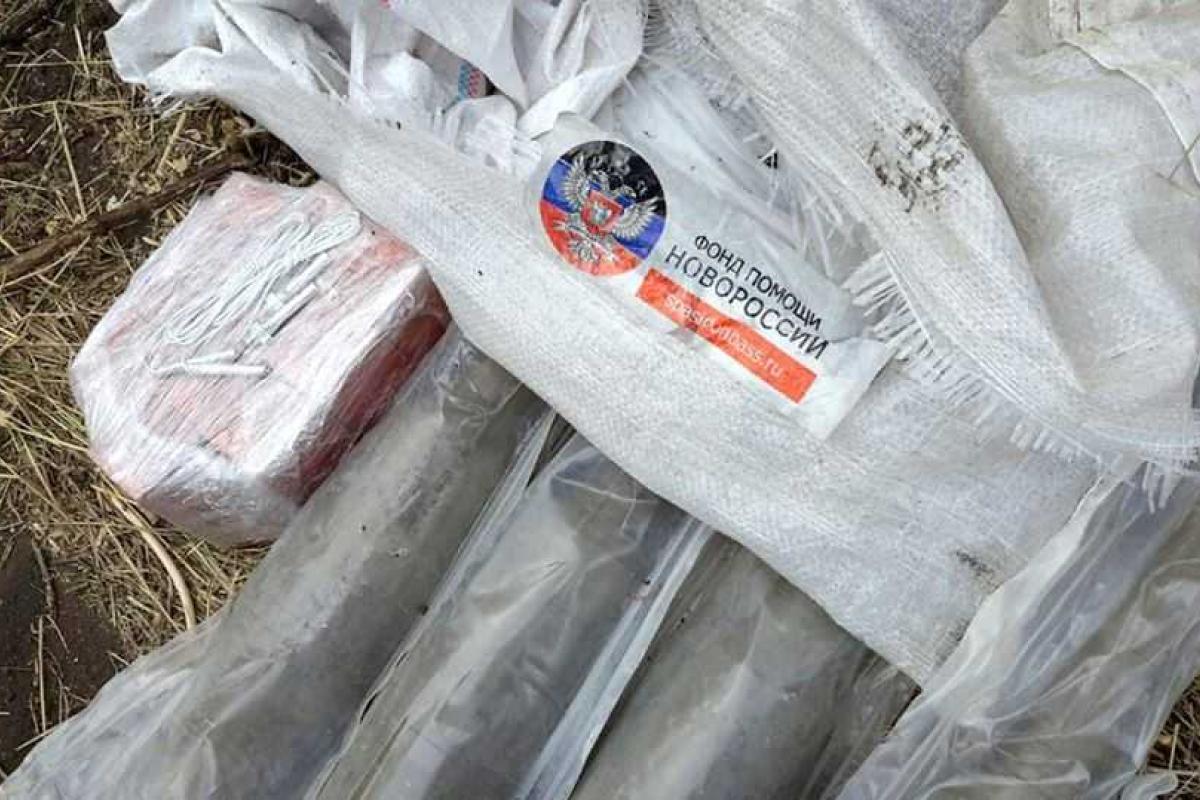 Боевики прячут боеприпасы в белые "гуманитарные" российские мешки Боевики прячут боеприпасы в белые "гуманитарные" российские мешки