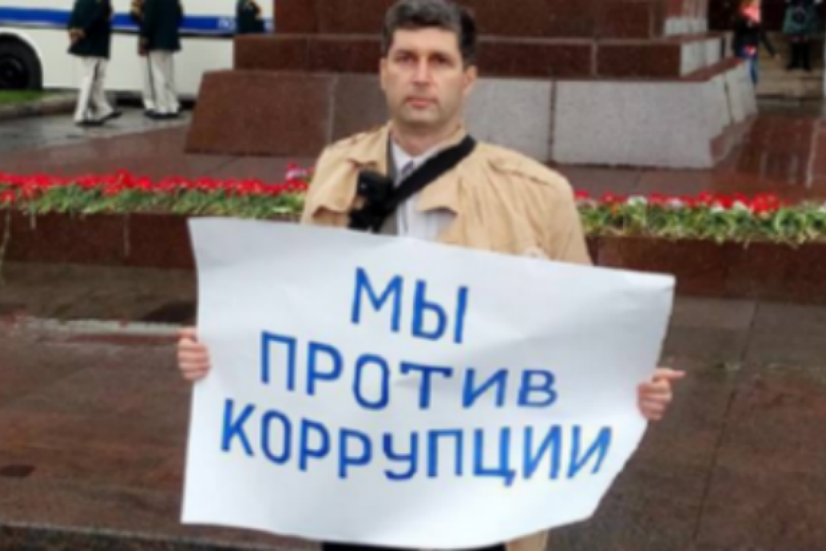 В Москве полиция задержала двух активистов за пикет против коррупции В Москве полиция задержала двух активистов за пикет против коррупции
