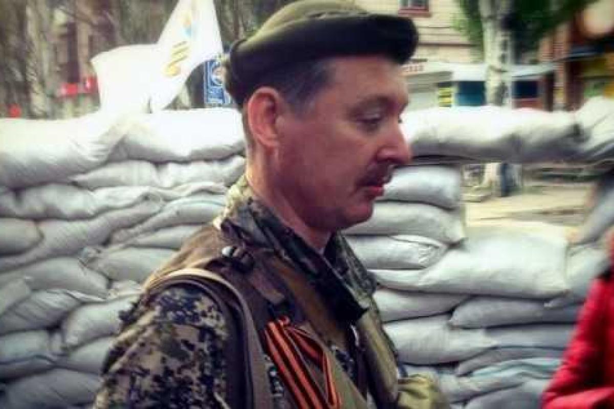 Очень скоро уберут Стрелкова, - мнение Очень скоро уберут Стрелкова, - мнение