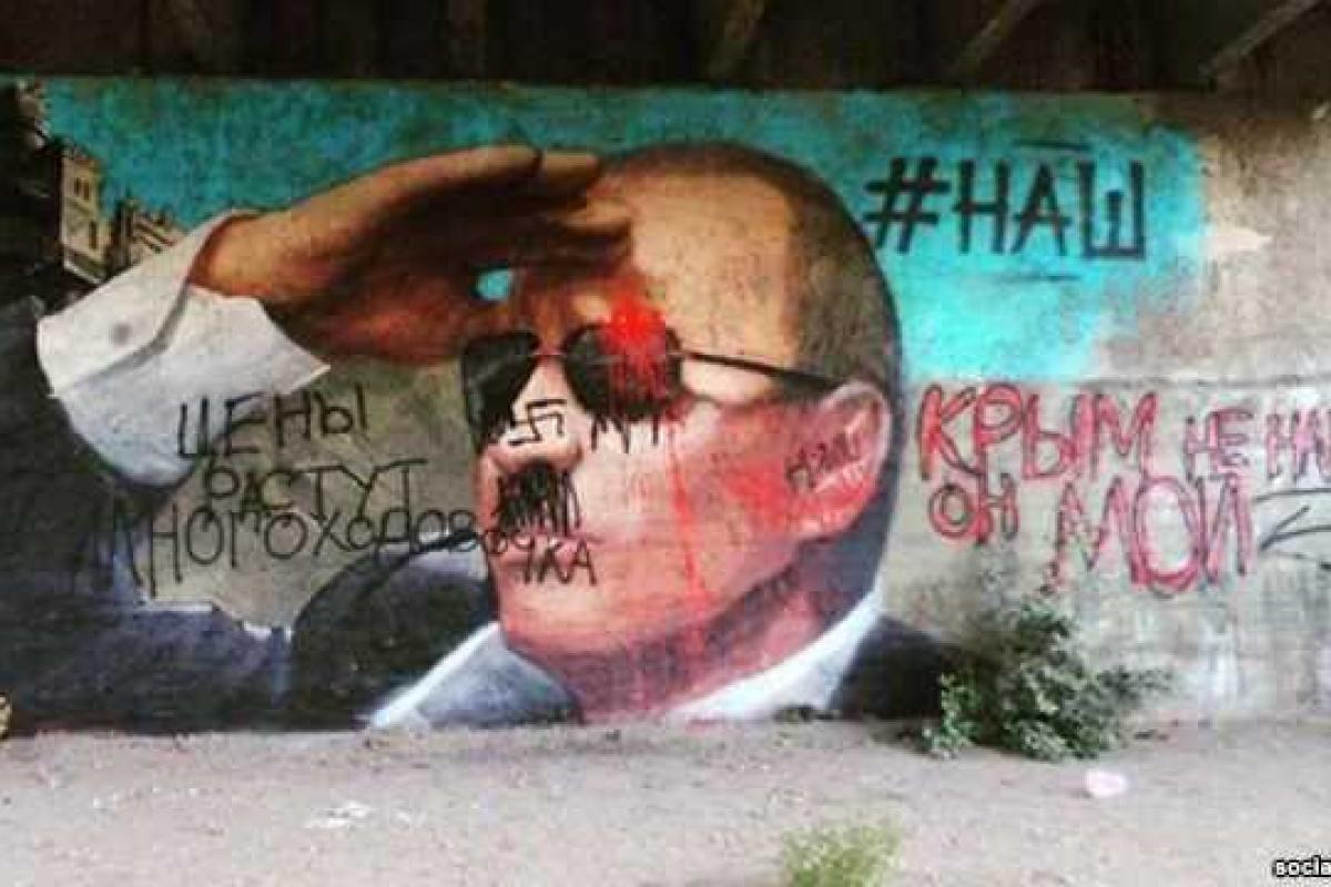 В Ялте на масштабном граффити Путину нарисовали усы и свастику В Ялте на масштабном граффити Путину нарисовали усы и свастику