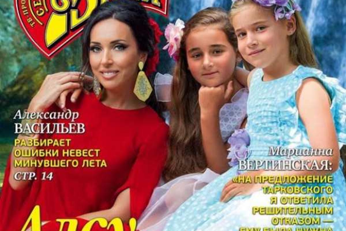 Поклонники в восторге от Алсу и ее дочерей