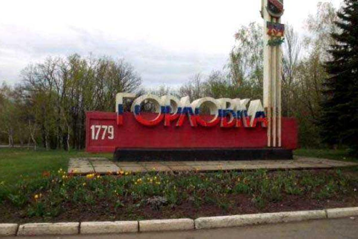 Горловка полностью под контролем российских граждан - "ИС"