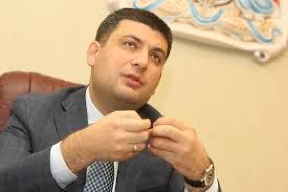 Налоговая реформа должна способствовать развитию бизнеса, - Гройсман Налоговая реформа должна способствовать развитию бизнеса, - Гройсман