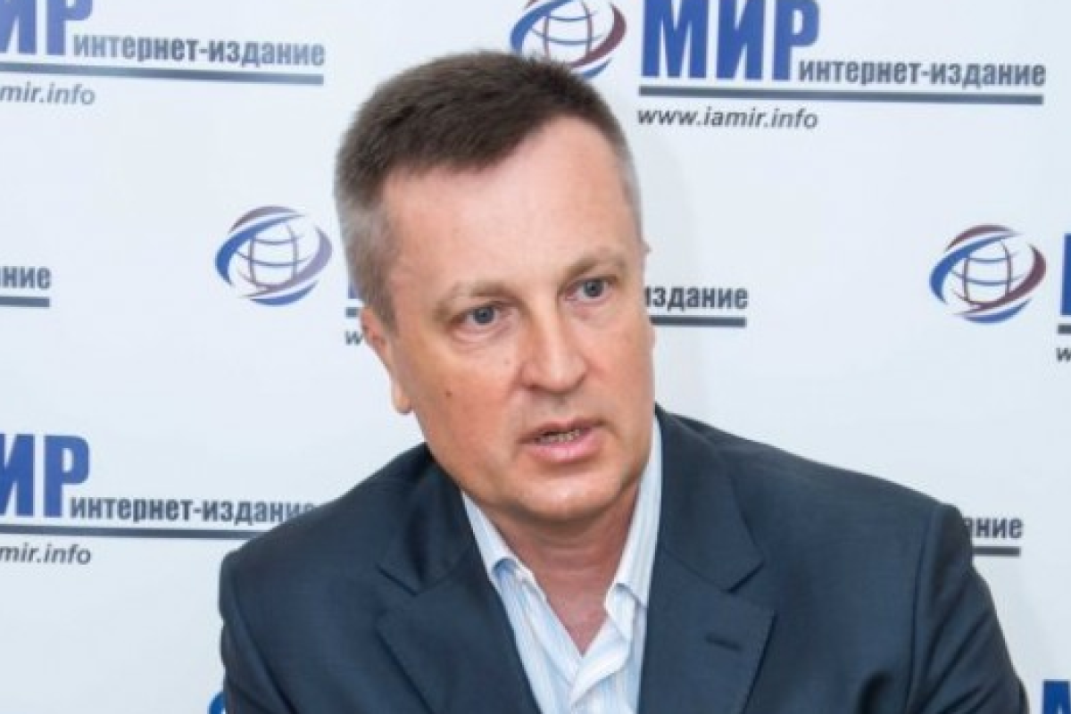 Наливайченко: После того как я ушел, "зачистили" всех Наливайченко: После того как я ушел, "зачистили" всех