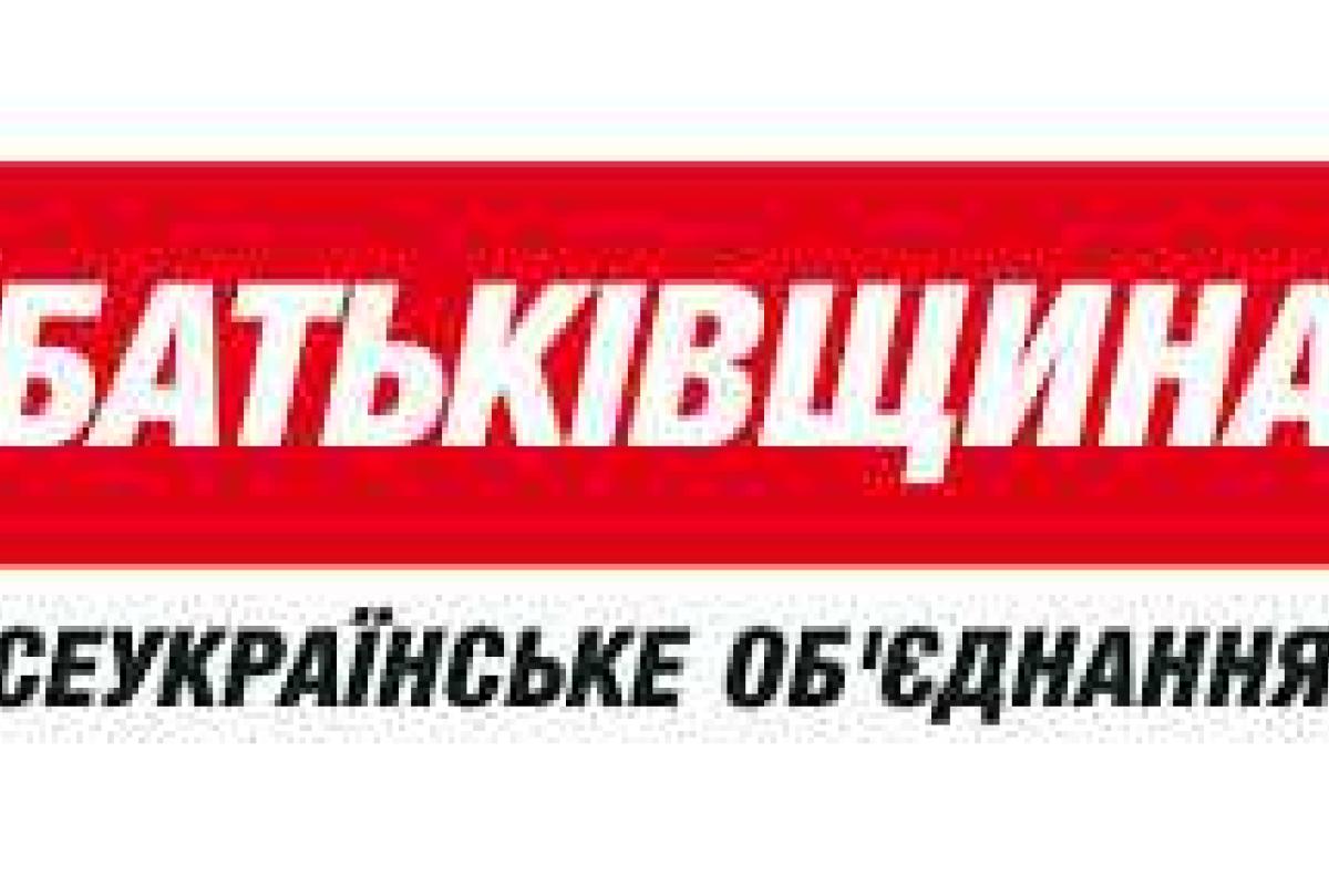 "Батькивщина" остается в коалиции, но требует изменений "Батькивщина" остается в коалиции, но требует изменений