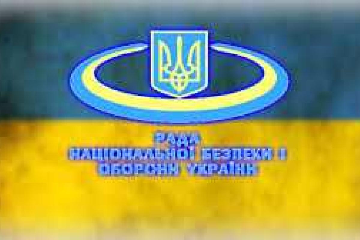 22 сентября может состояться заседание СНБО 22 сентября может состояться заседание СНБО