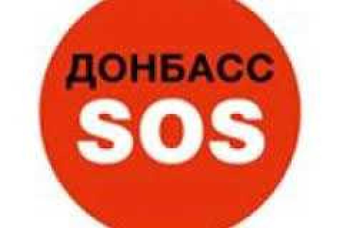 Ситуация на востоке Украины от Донбасс SOS