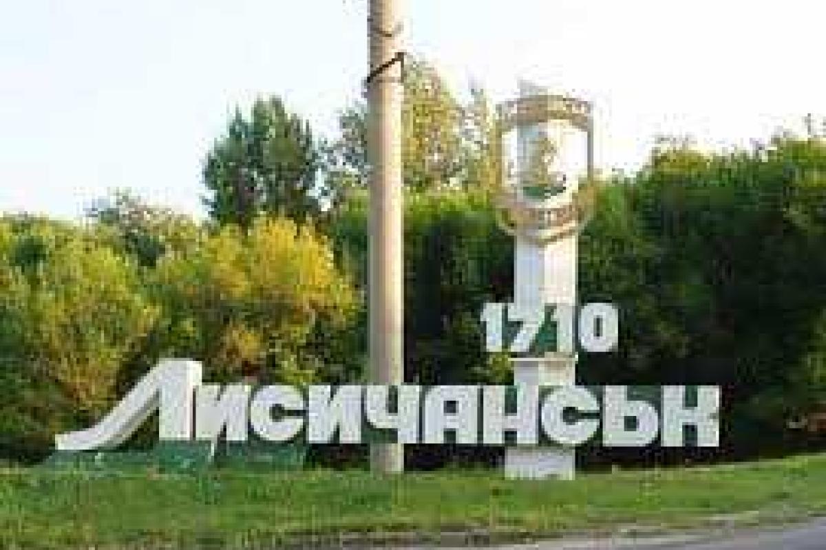 Георгий Тука раскритиковал городскую власть Лисичанска