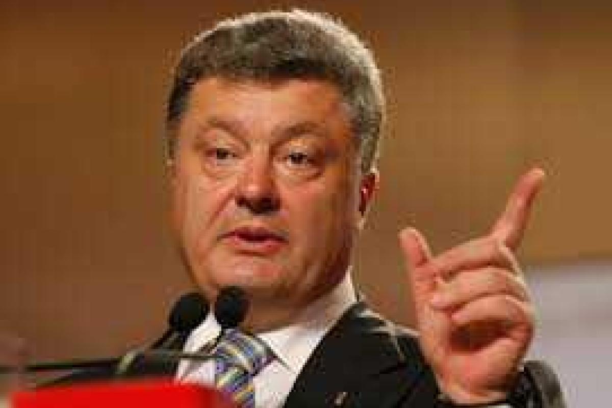 Порошенко против свободного владения оружием в Украине