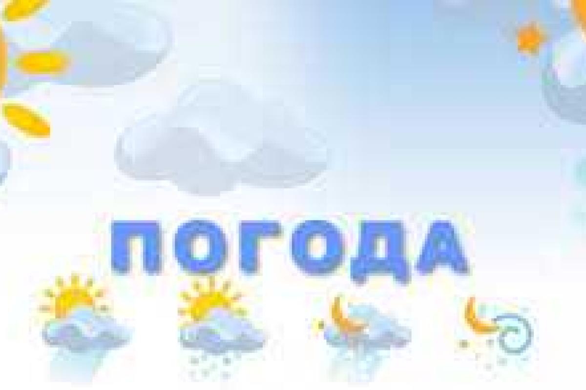 В Украине ожидается похолодание В Украине ожидается похолодание