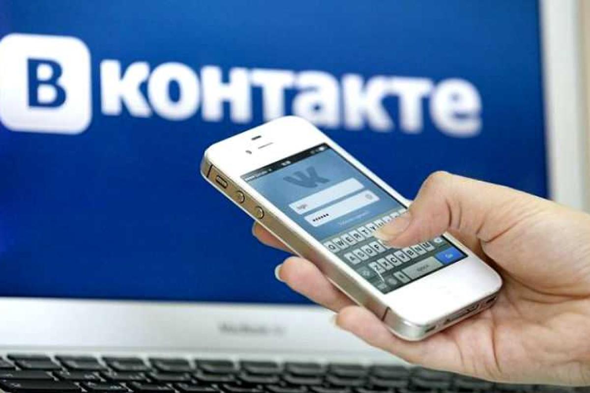 "ВКонтакте" создает собственный мессенджер