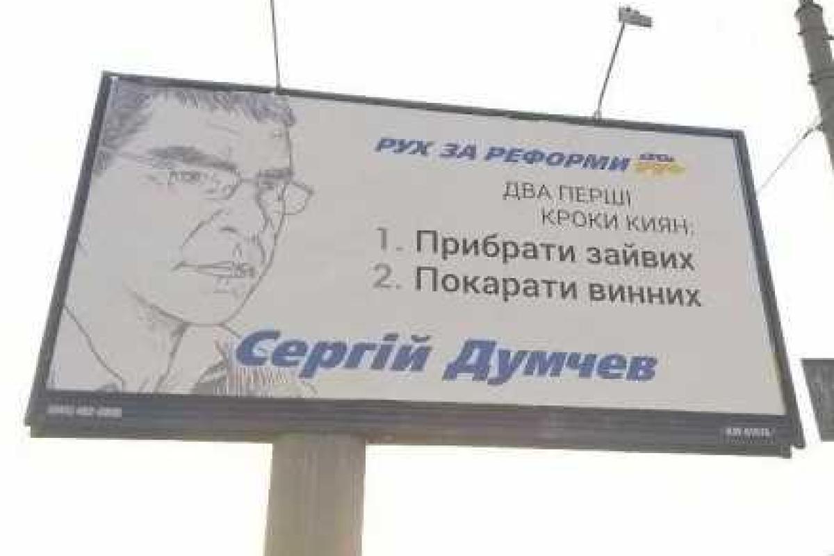 Сколько денег потратили кандидаты на предвыборную кампанию Сколько денег потратили кандидаты на предвыборную кампанию