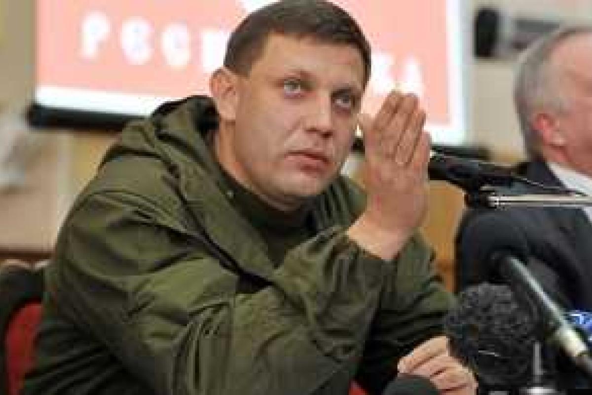 Захарченко поставил Киеву новое условие для отвода вооружения