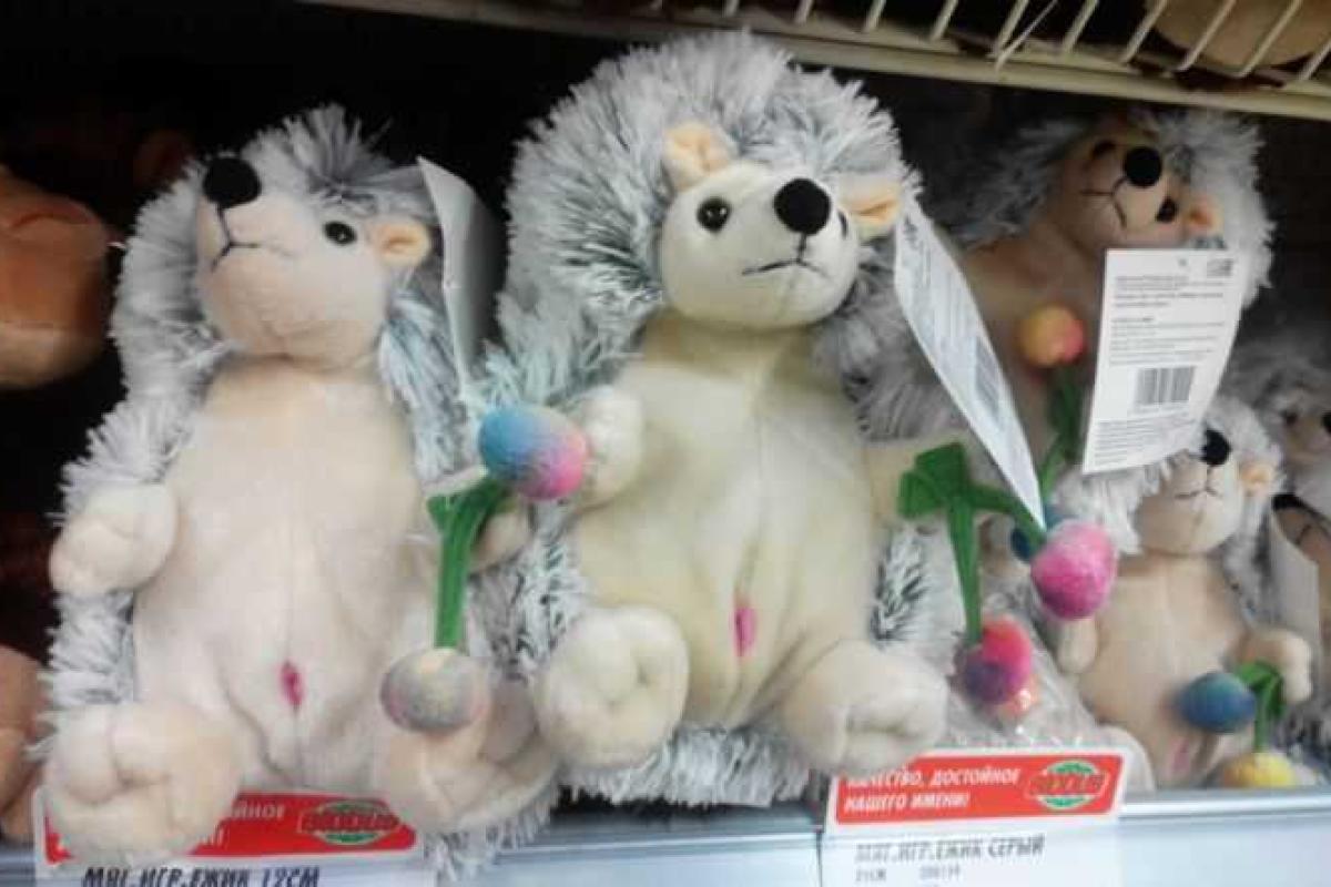 В России разгорелся скандал из-за игрушечных ежиков "с розовыми отверстиями" В России разгорелся скандал из-за игрушечных ежиков "с розовыми отверстиями"