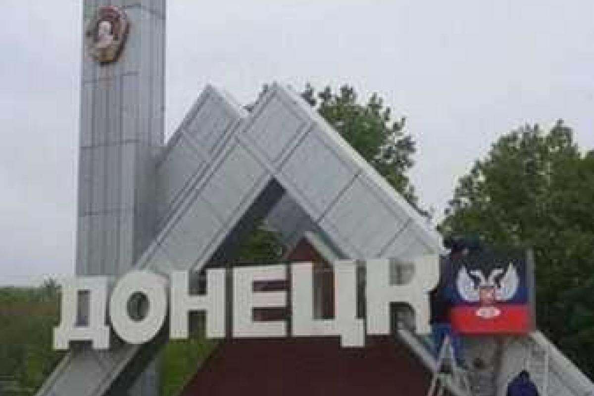В Донецк заехала колонна техники, - координатор проекта Стоп Террор В Донецк заехала колонна техники, - координатор проекта Стоп Террор